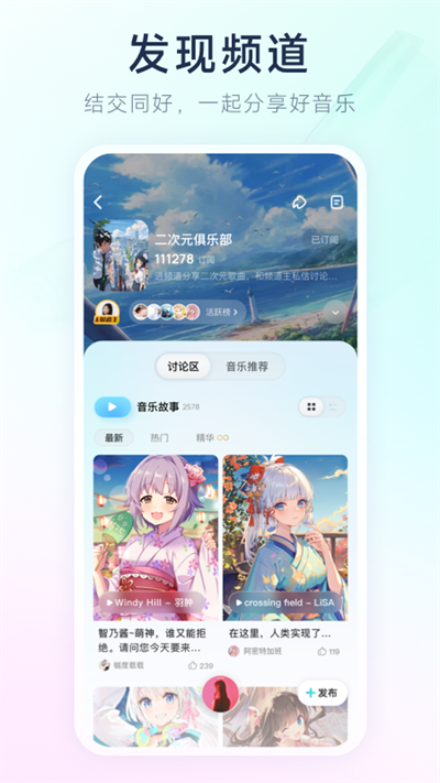 酷狗概念版车机版