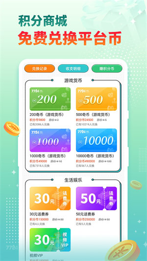 7724游戏盒子官方版