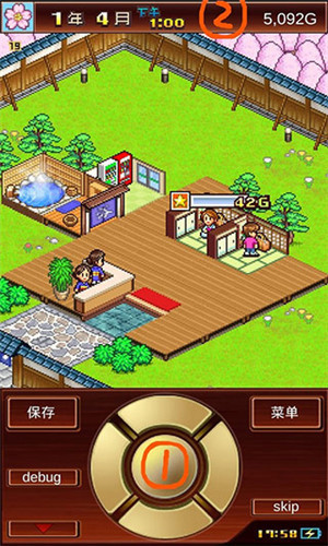 温泉物语2无限金币版