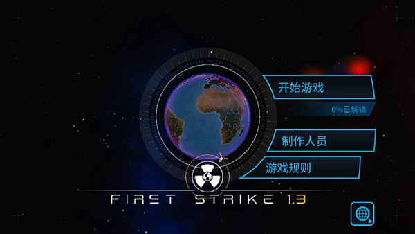 先发制人汉化版无广告