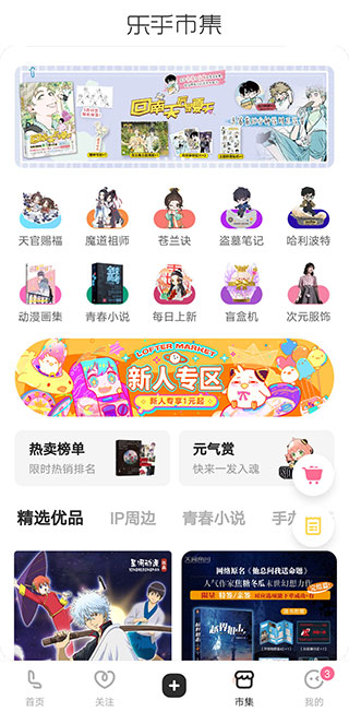 老福特lofter官网