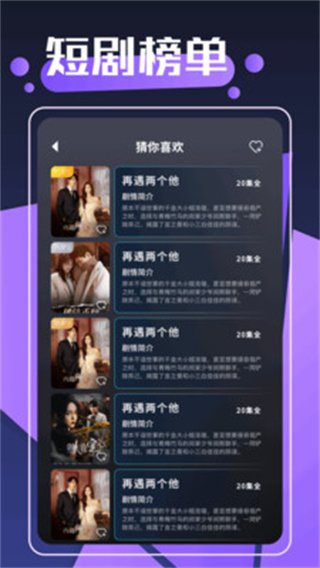 豚豚剧场无广告