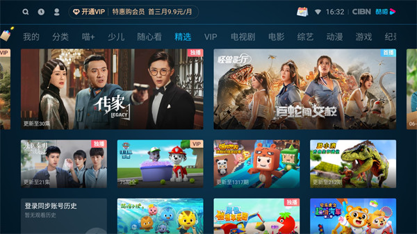 酷喵视频app官网版
