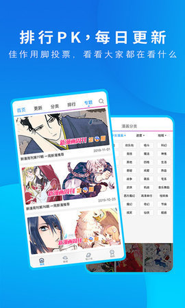 里动漫软件官方正版