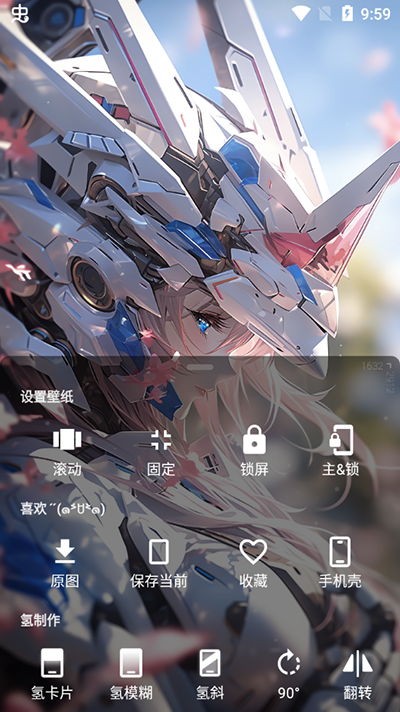 次元壁纸vip解锁版