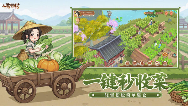 从前有条街内购免费版最新版本