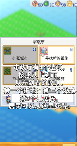 攻略分享截图3