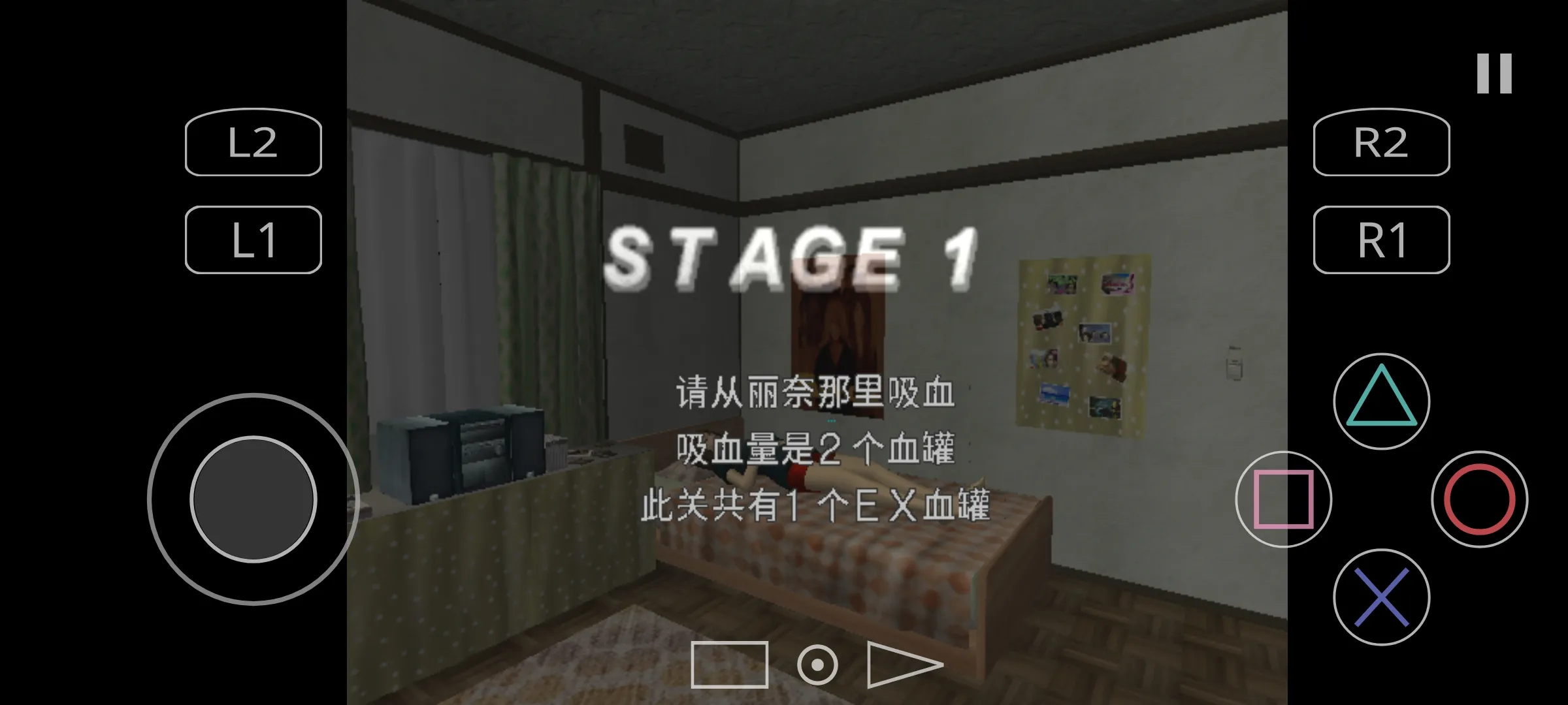 蚊子山田家的夏天汉化版