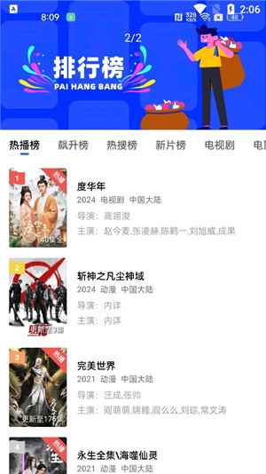 大地视频app官方下载追剧最新版