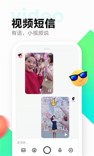 多闪app免费