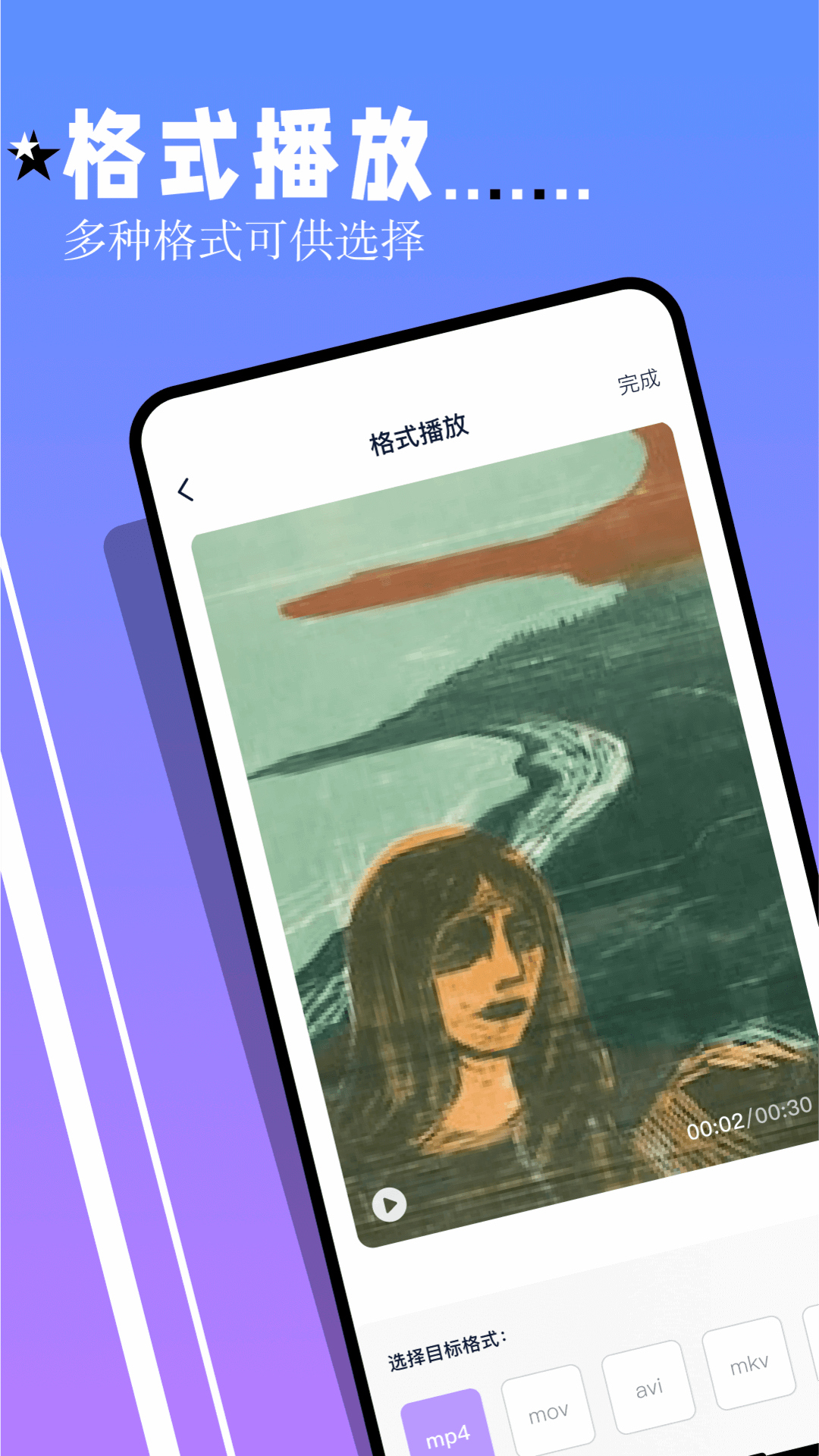 鲨鱼TV官方
