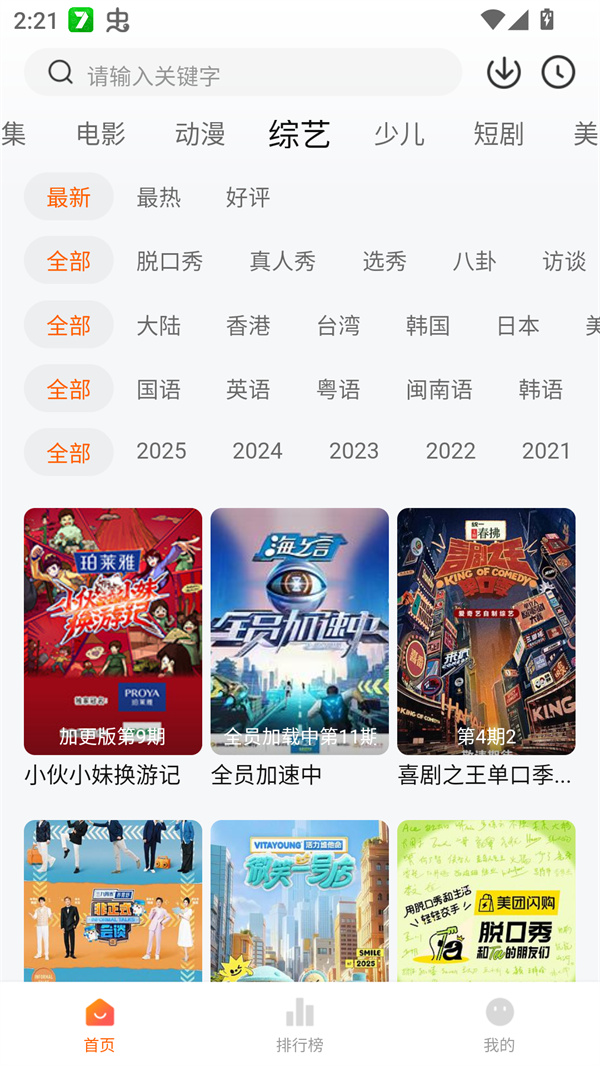 零零七影视app最新版