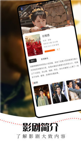 水牛影视app安卓版