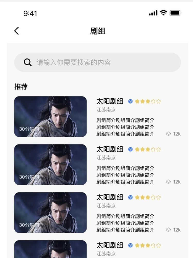 影娱直联app官方