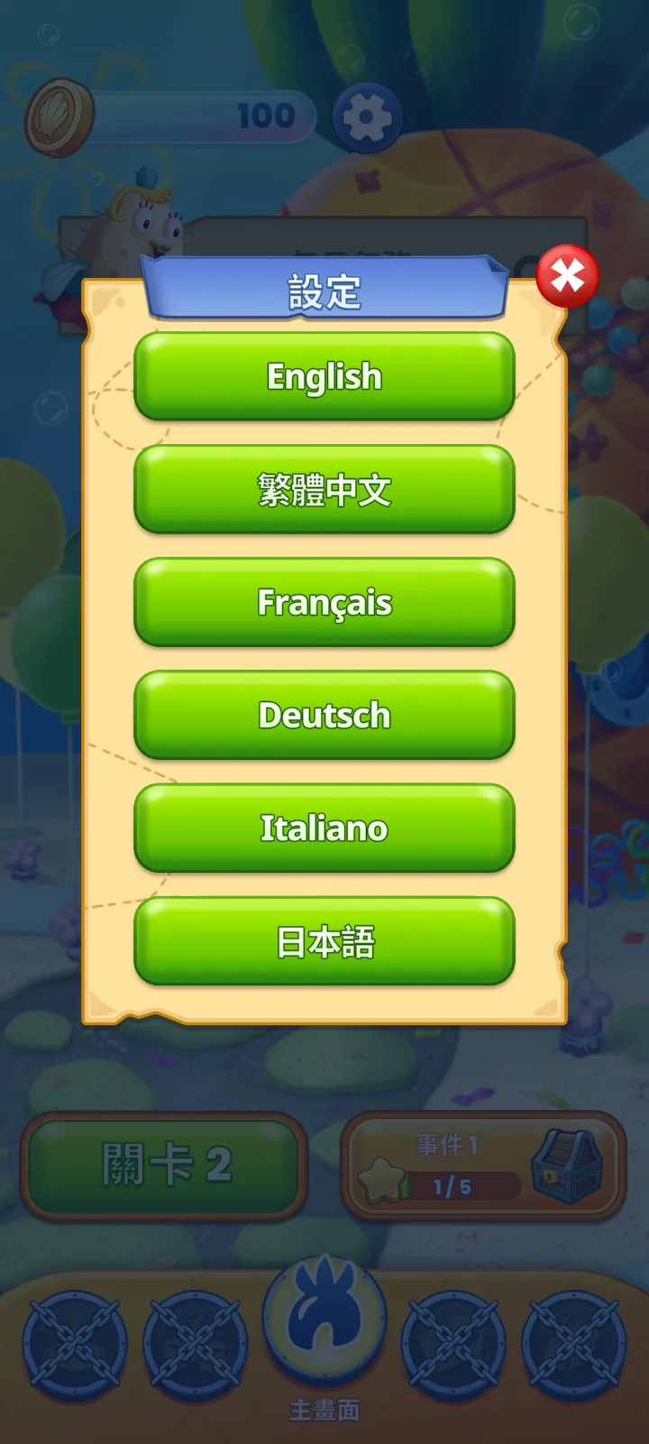 海绵宝宝泡泡爆破解锁完整版