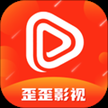 歪歪影视追剧app
