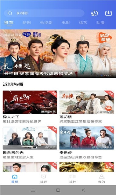 虾皮视频正版官方无广告