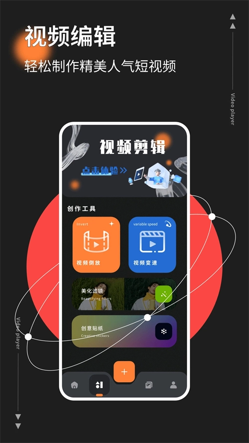 红桃影视app