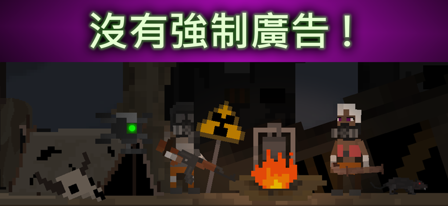废土物语中文版MOD菜单
