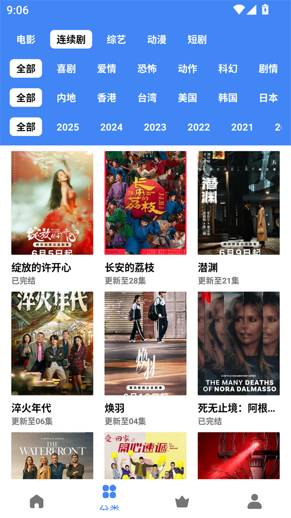 零一视频app