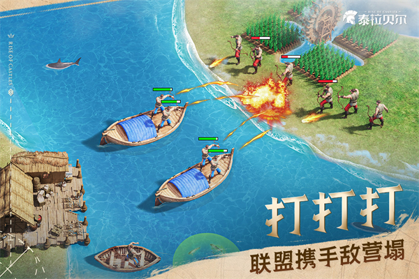 泰拉贝尔无限钻石
