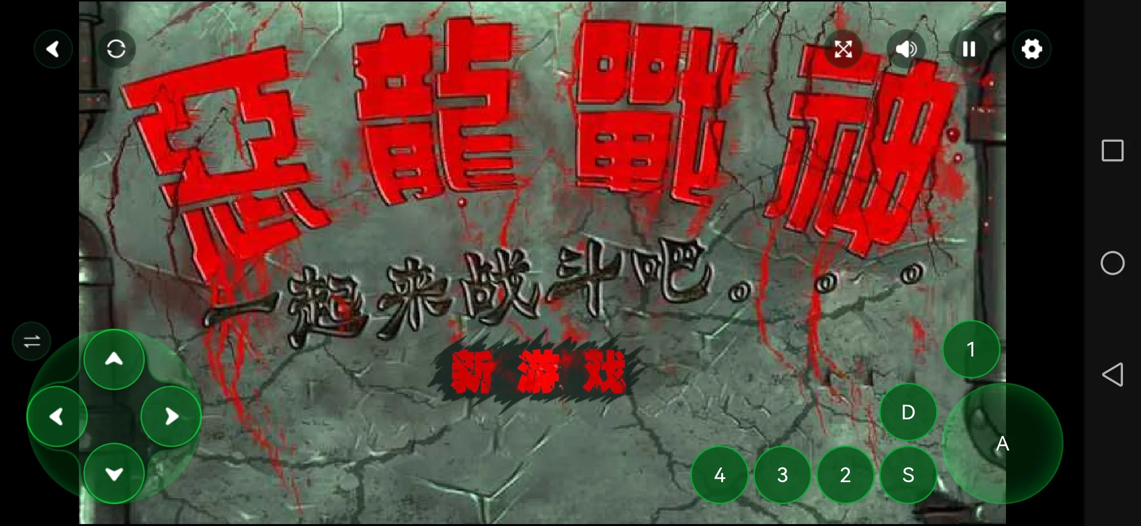 暴力迪吧疯狂催化剂无敌版