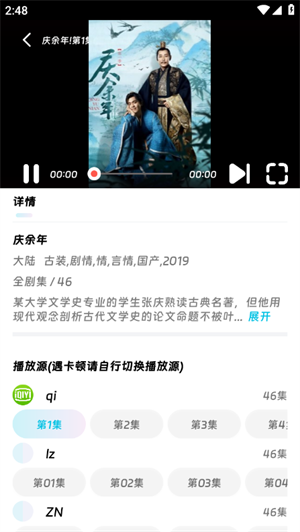 嘤嘤怪影视