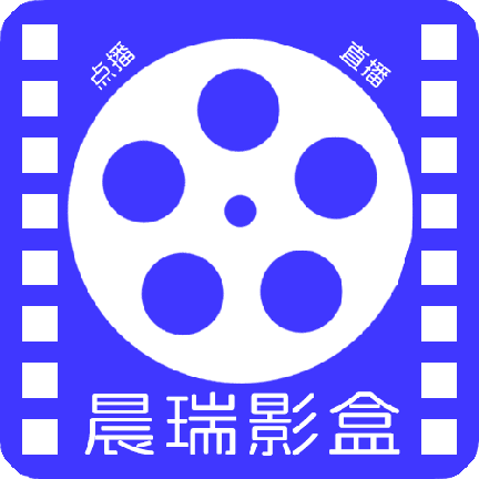 晨瑞影仓TV官方