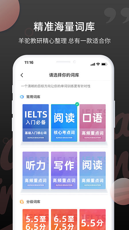 私密浏览器官方版