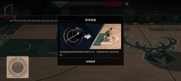 nbalive台服最新版本