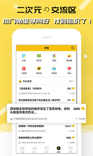 刺猬猫阅读免费版阅读