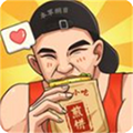我的煎饼摊无广告版