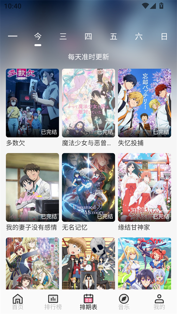 使用方法截图1
