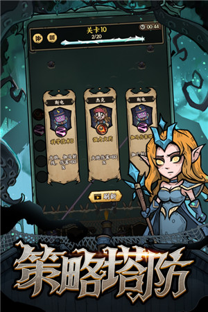 勇者之海免广告内购版