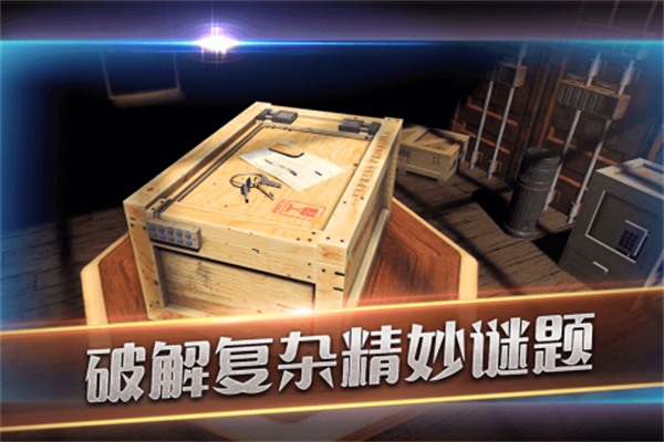 滚动迷城无限体力版