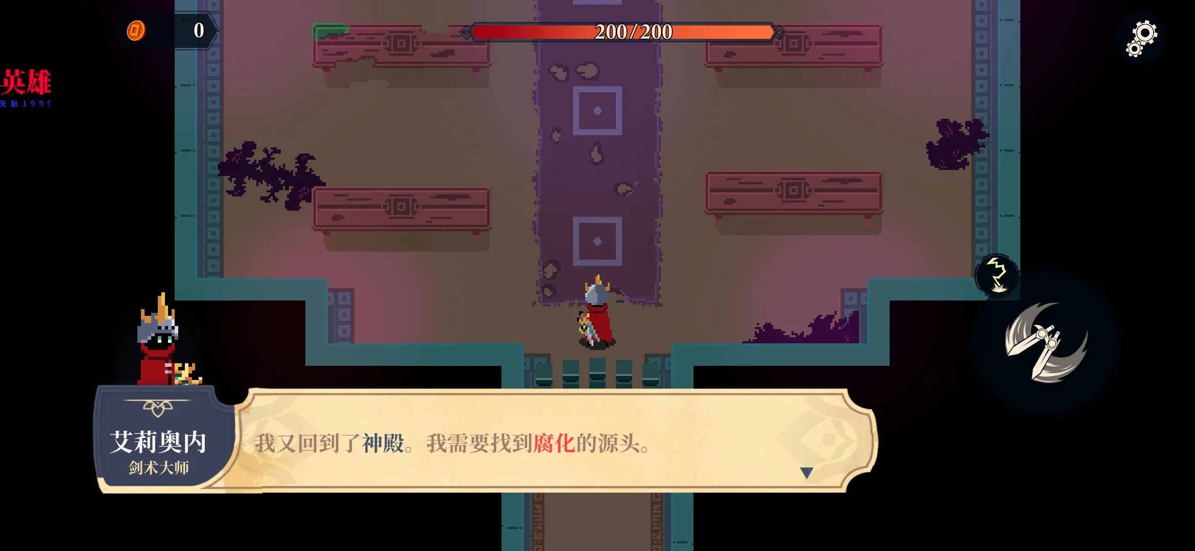 漫无止境加强版