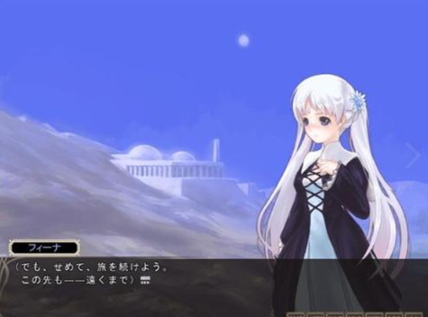 祭品公主菲娜的冒险汉化版