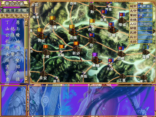 三国群英传3手机版