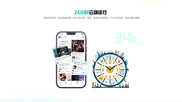 去云吧app