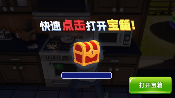 重启人生模拟器免广告