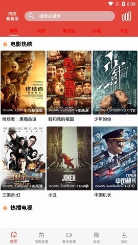97dyy影院app手机版