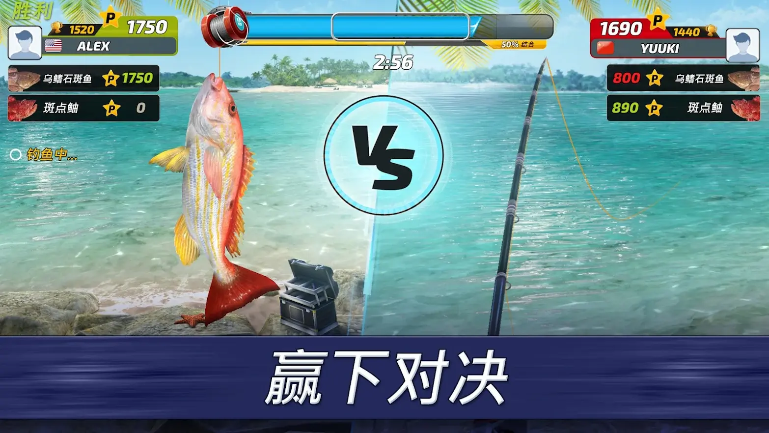 超真实钓鱼模拟器无限珍珠版