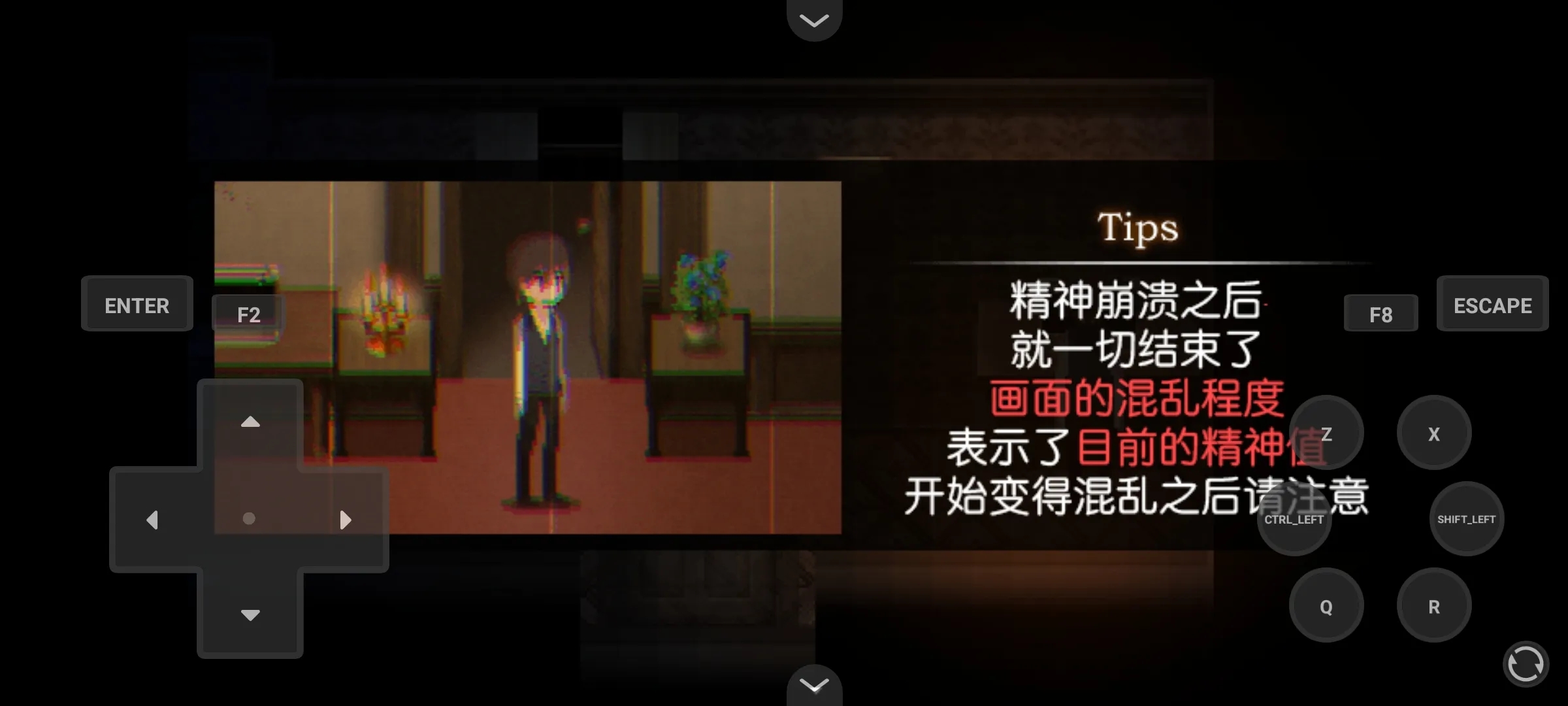 黑暗中的女仆游戏手机版