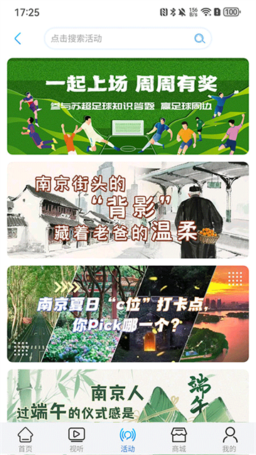 爱追剧影音官方正版