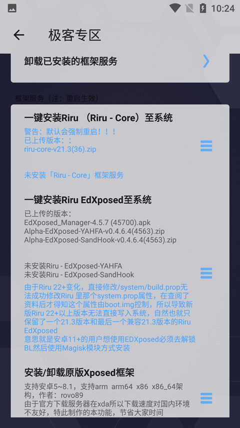 怎么用截图4