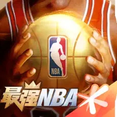 最强NBA最新版本