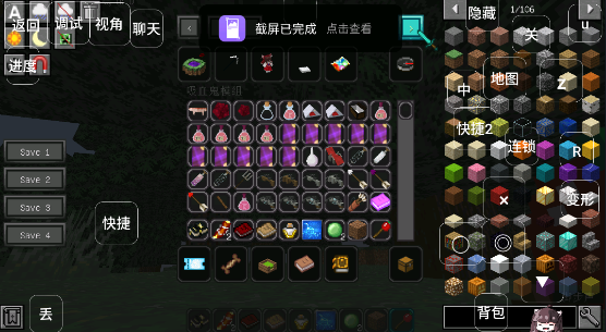 我的世界黑夜传说整合包