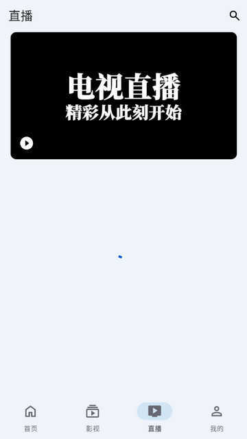 奇妙影视app官方版