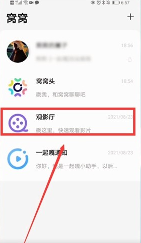 使用方法截图1
