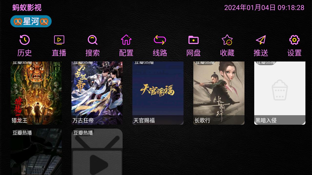 使用方法截图1